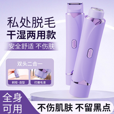 Electric Shaver for Woman Female Razor Body Epilator Face Fa