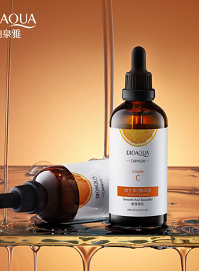 Vitamin C Serum Face Whitening Cream VC Essence VC面部精华液