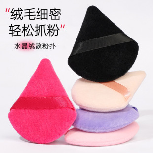 Wet Loose Pcs For Use Dry Puff Powder Triangle