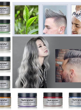 Hair Color Wax Mud Dye Cream Temporary Modeling Mofajang发泥