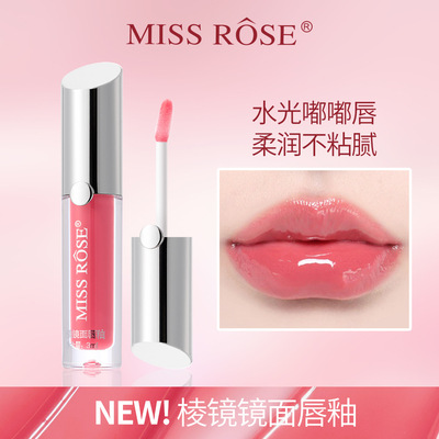 镜面水光唇釉学生爆款