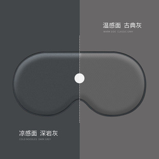 Sleep Eye Mask Ice Silk Shading Breathable Eye Mask 眼罩遮光