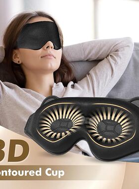 Sleep Eye Mask Ice Silk Shading Breathable Eye Mask 眼罩遮光