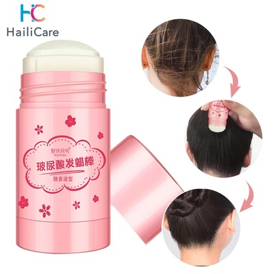 Frizzy Voluminous Hairstyle Hair Gel Stick 碎发整理膏发蜡棒