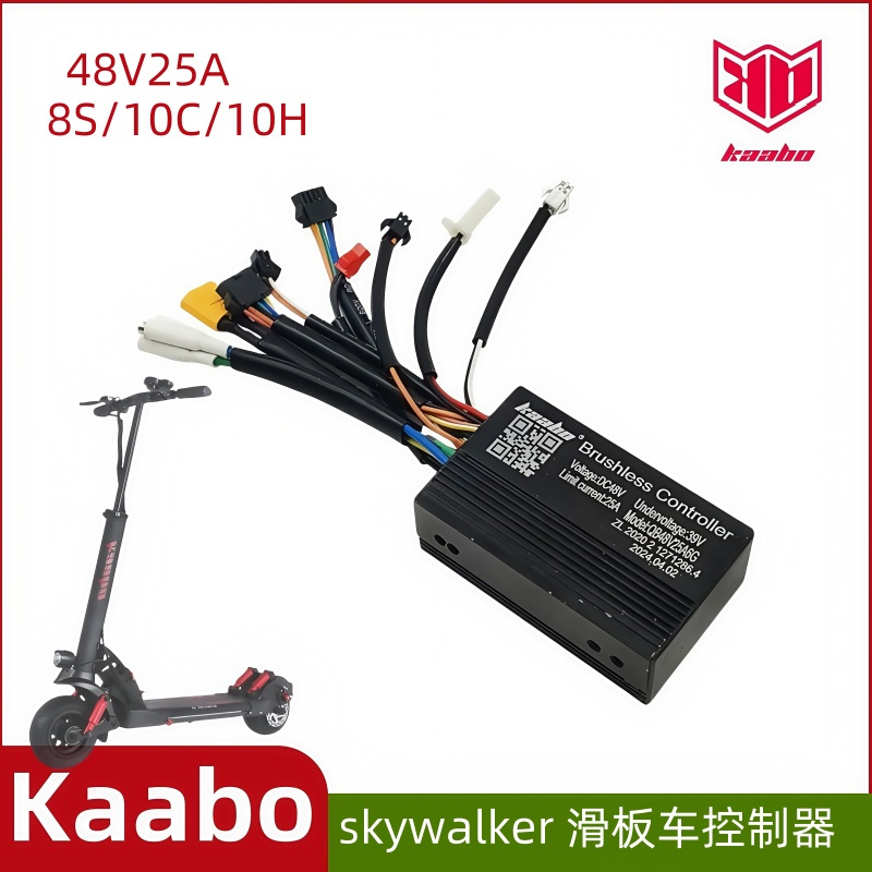 启步Kaabo滑板车48V25A控制器