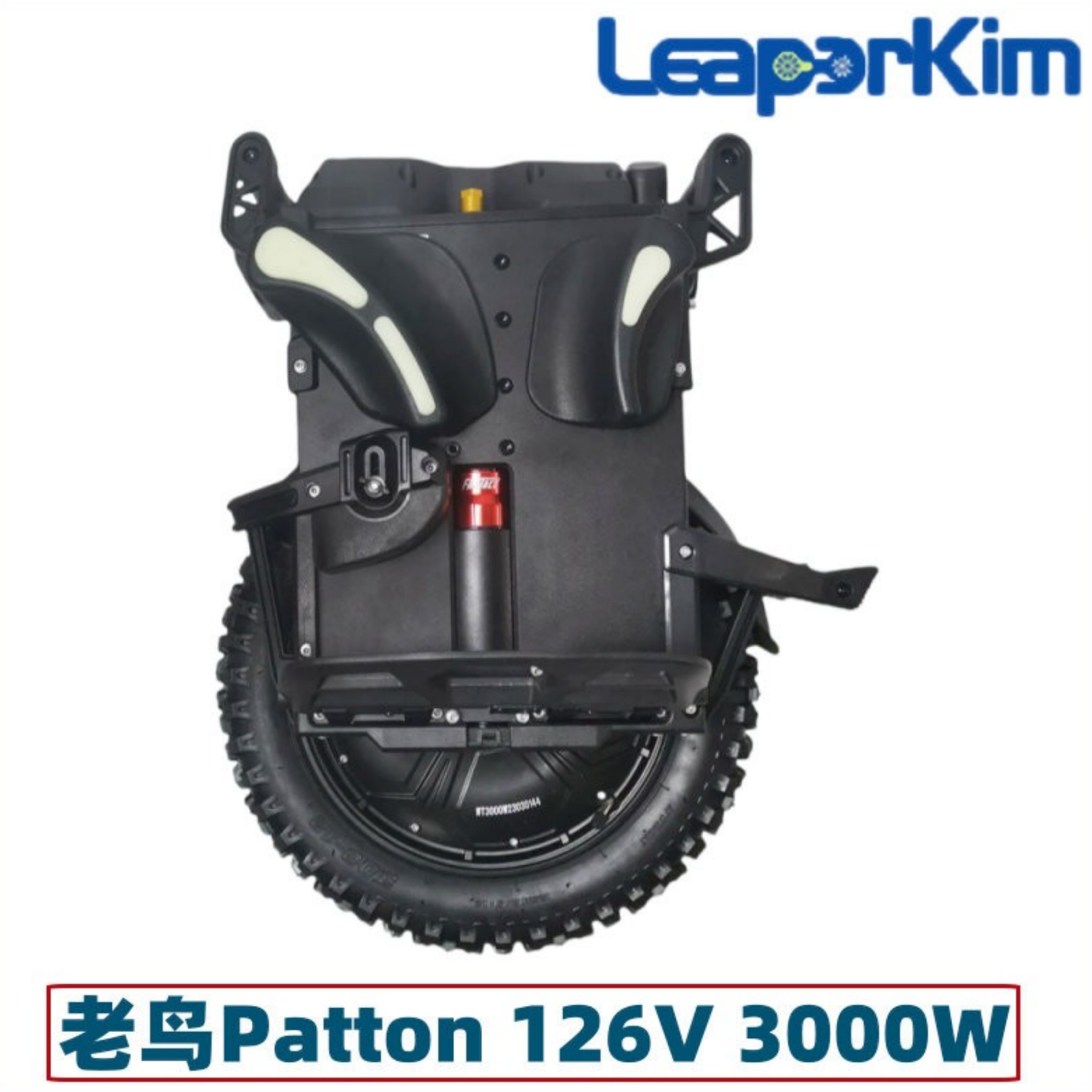 老鸟巴顿LeaperKim Patton电动独轮车平衡车126V 减震越野代步车