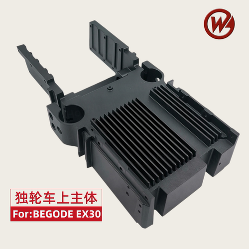 BegodeEX30独轮车上主体主板盖