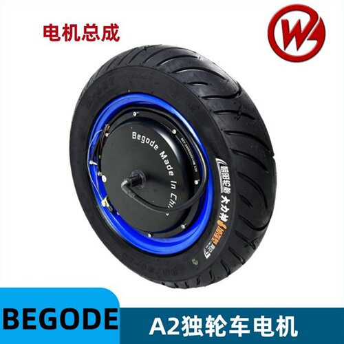 比高德begodeA2独轮车电机马达