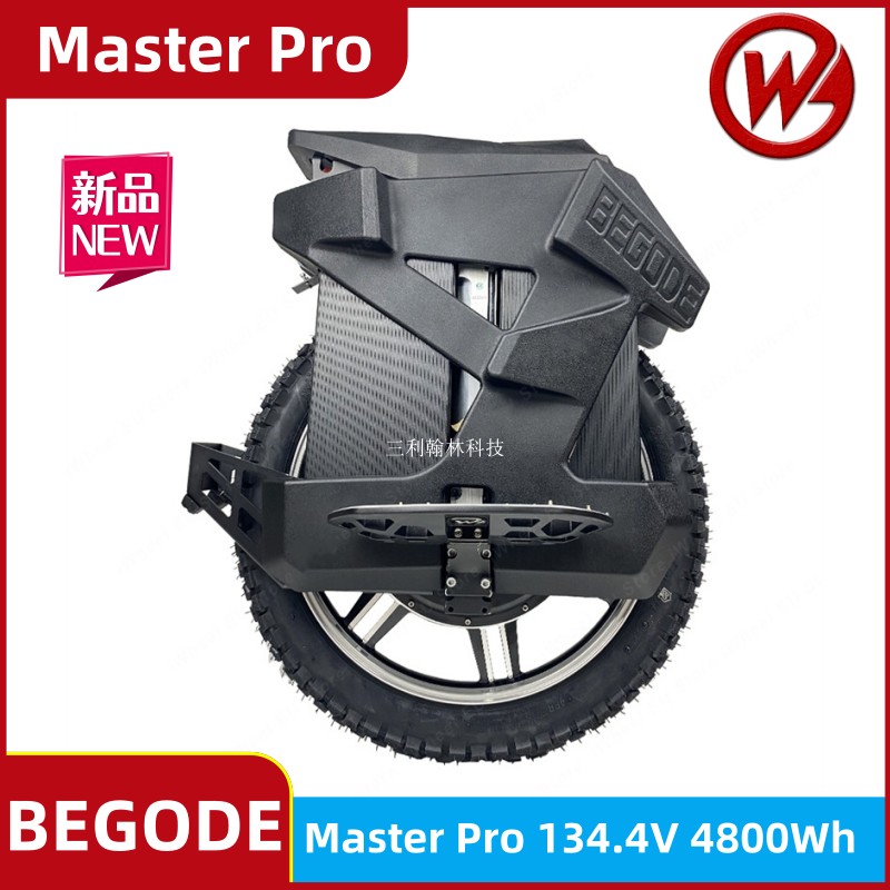 比高德 Begode Master Pro 电动独轮车22寸智能越野单轮车平衡车