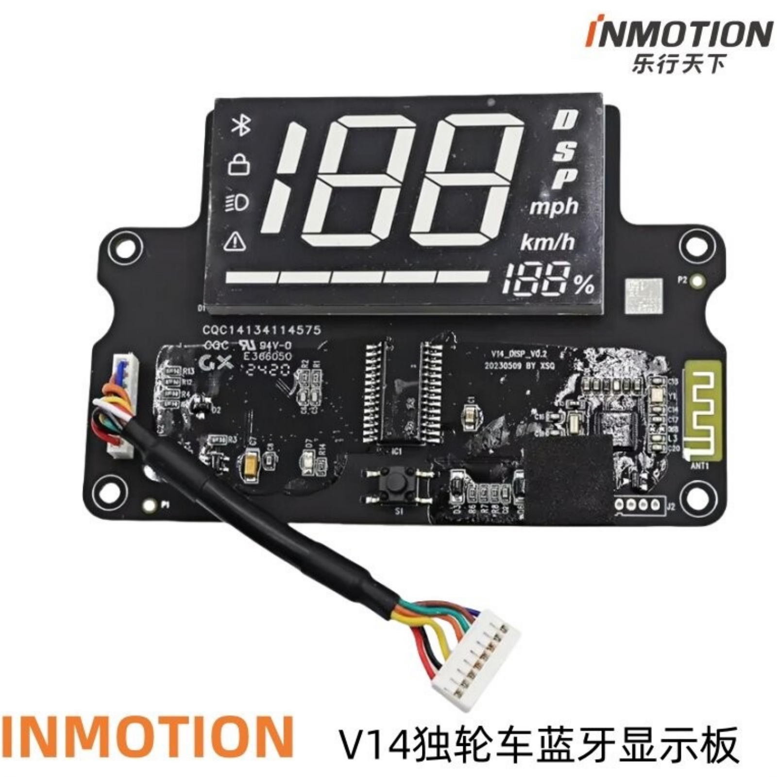 乐行INMOTION V14独轮车蓝牙显示板接收平衡车人机板电动车配件