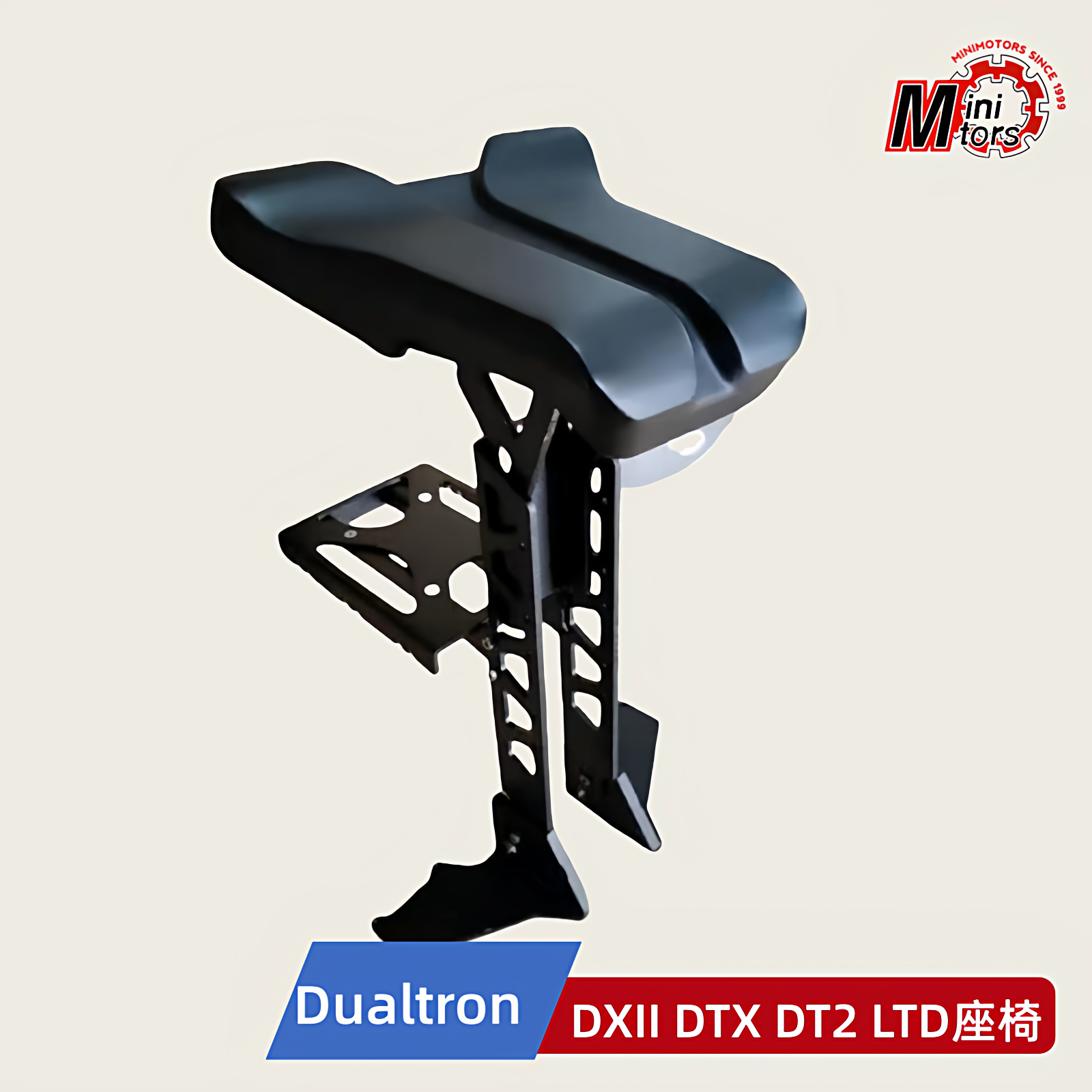 Dualtron DXII DTX DT2 LTD电动滑板车座椅座凳电动车坐垫配件