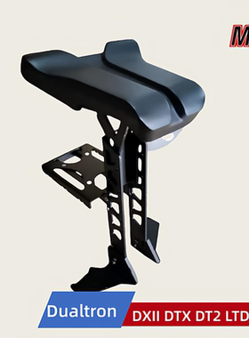 Dualtron DXII DTX DT2 LTD电动滑板车座椅座凳电动车坐垫配件