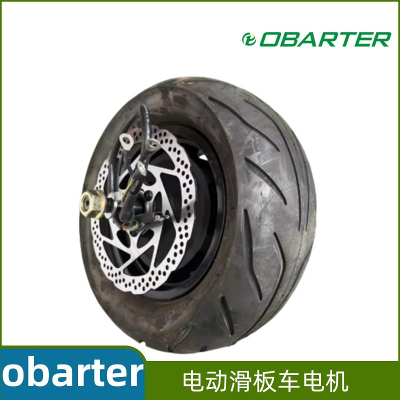 欧巴特Obarter D5电动滑板车电机12inch 48V 5000W电动车电机配件