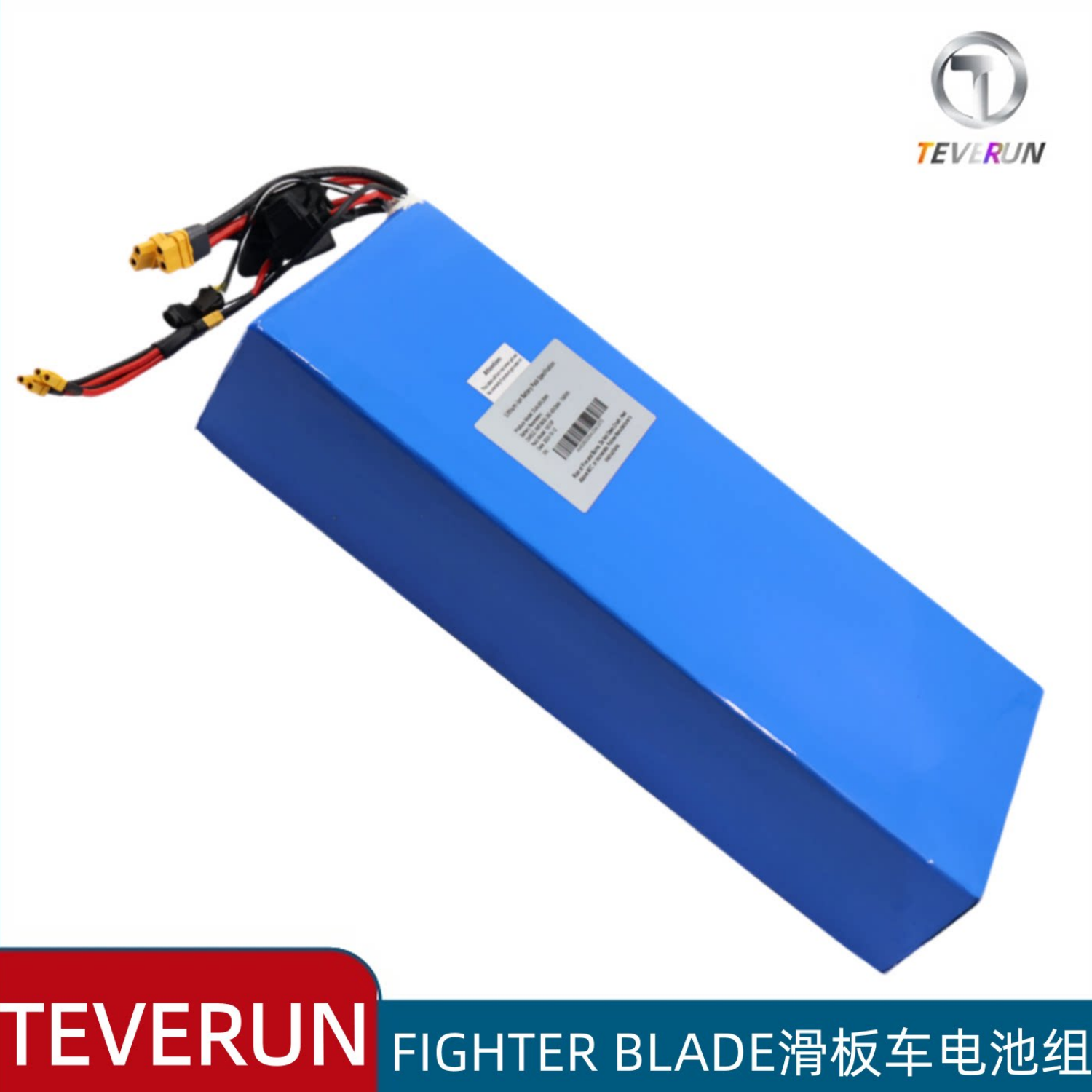 TEVERUN blade fighter滑板车电池组GT MINI FIGHTER11 7260R电池