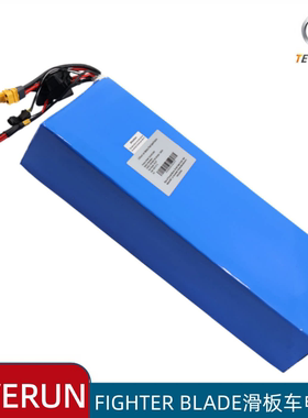 TEVERUN blade fighter滑板车电池组GT MINI FIGHTER11 7260R电池