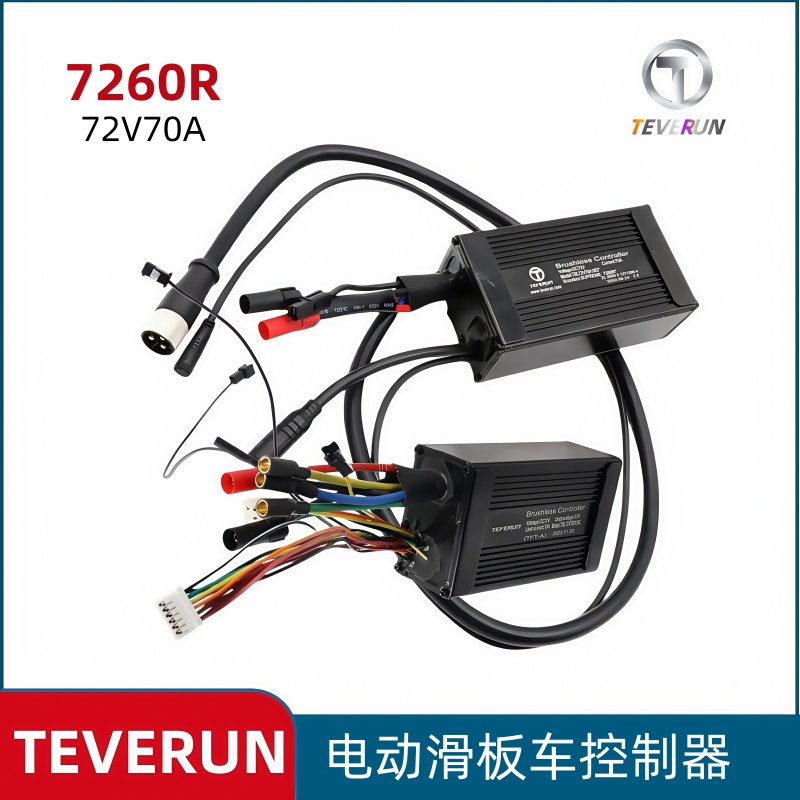 Teverun7260R滑板车控制器配件