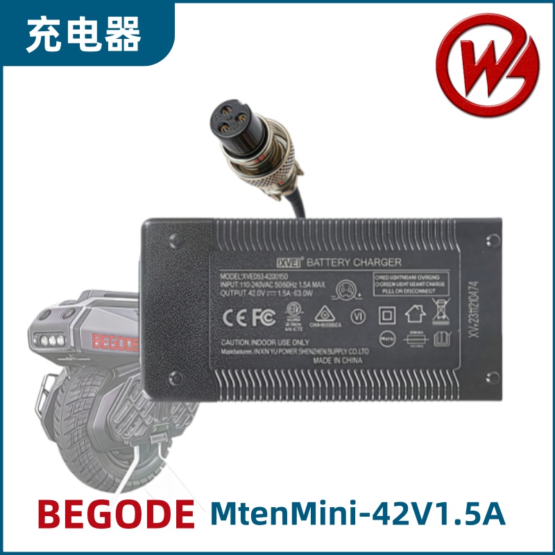 Mten3MCM5平衡车充电器配件