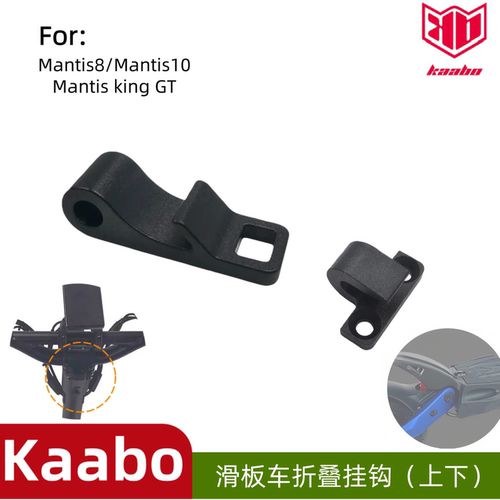 电动滑板车杆挂钩/踏板挂钩锁