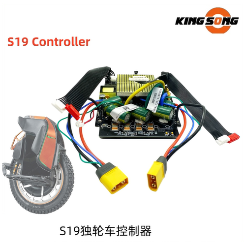 金丛KingSongS19主板控制器