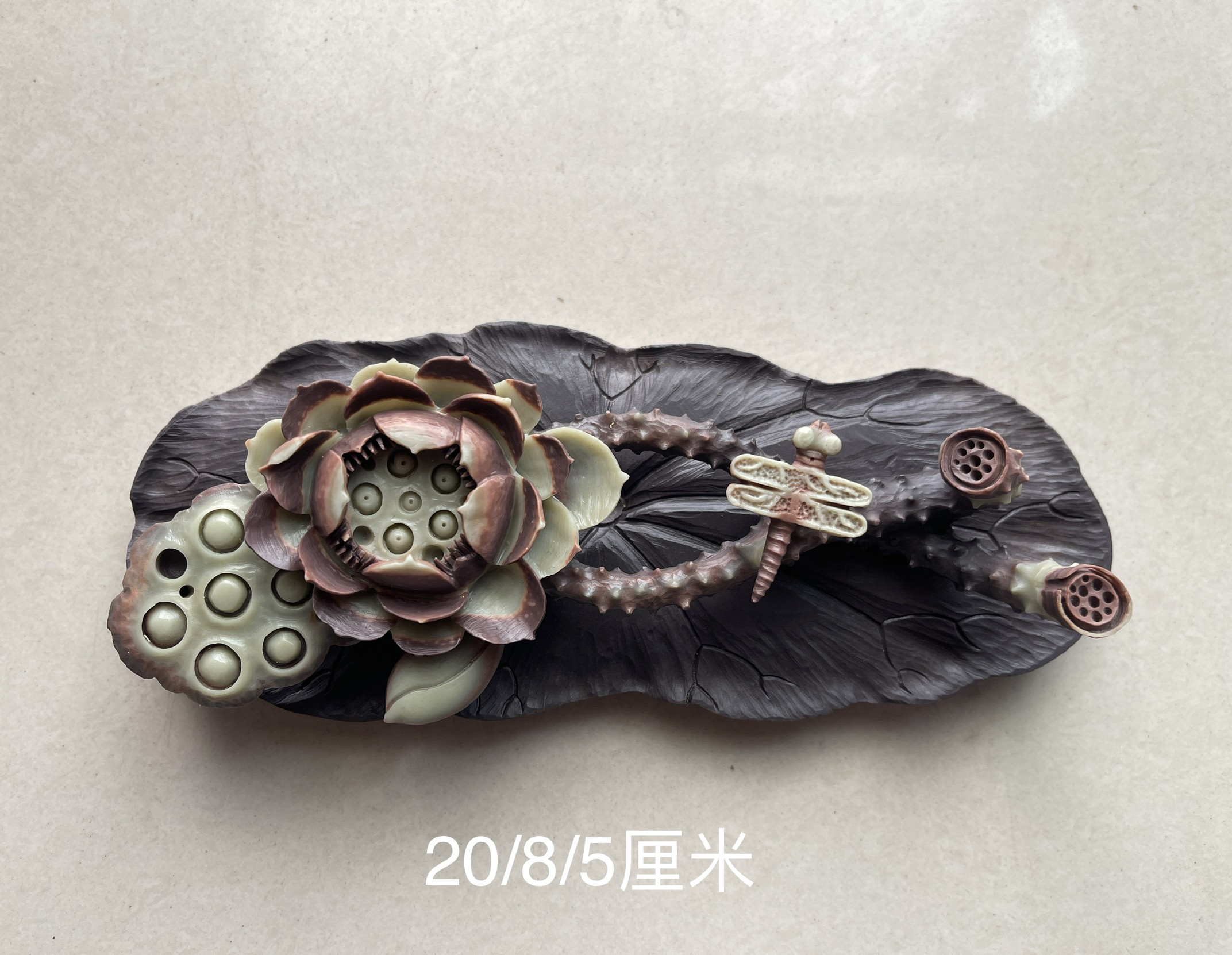 紫袍玉线香家用室内香插香座复古禅意茶台桌面香炉摆件中国风手工