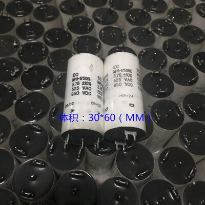 进口电容 EC 850VDC 3.75uF 525VAC 发烧电容  无极电容 音频电容
