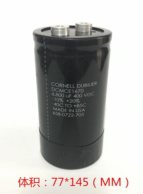进口电容 高压电容 6800uF400VDC  美国CDE 400v 6800uF 电解电容
