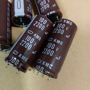 100v 2200uF 原装进口 日本 黑金刚 105℃ 针脚 发烧滤波电解电容