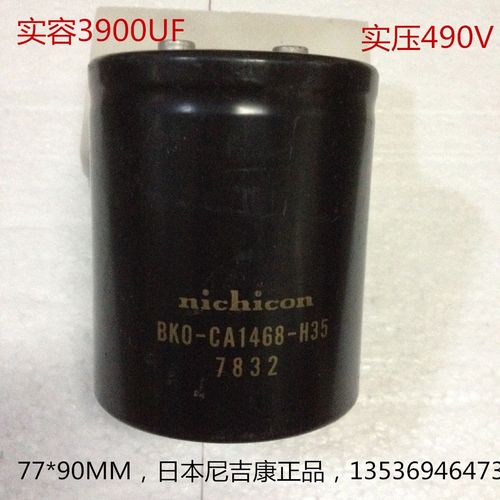 BKO-CA1468-H35 进口尼吉康电容  三菱变频器电容 高压电解电容