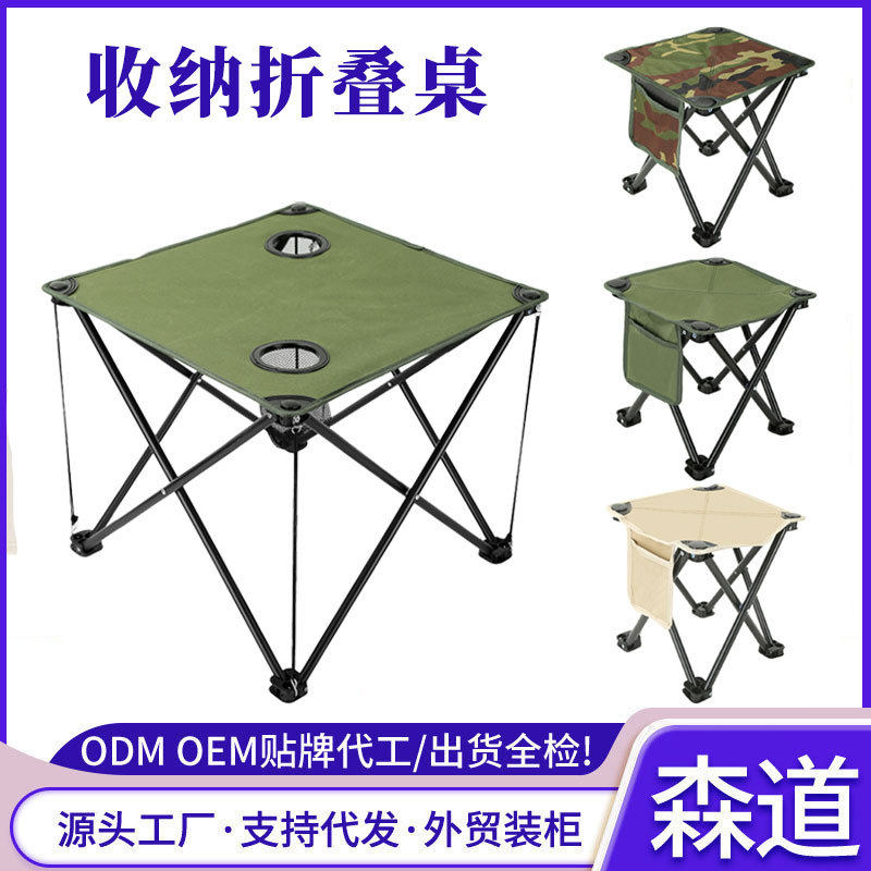 户外折叠椅小马扎火车小椅子烧烤