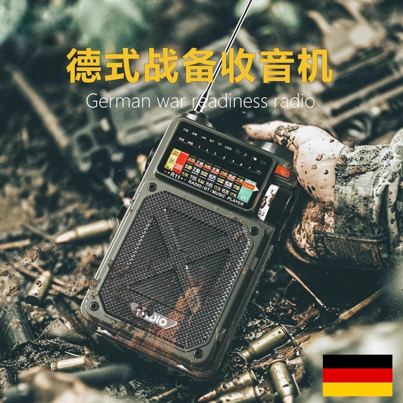 神鱼手摇发电收音机手电筒 多功能战备防灾应急户外太阳能全波段