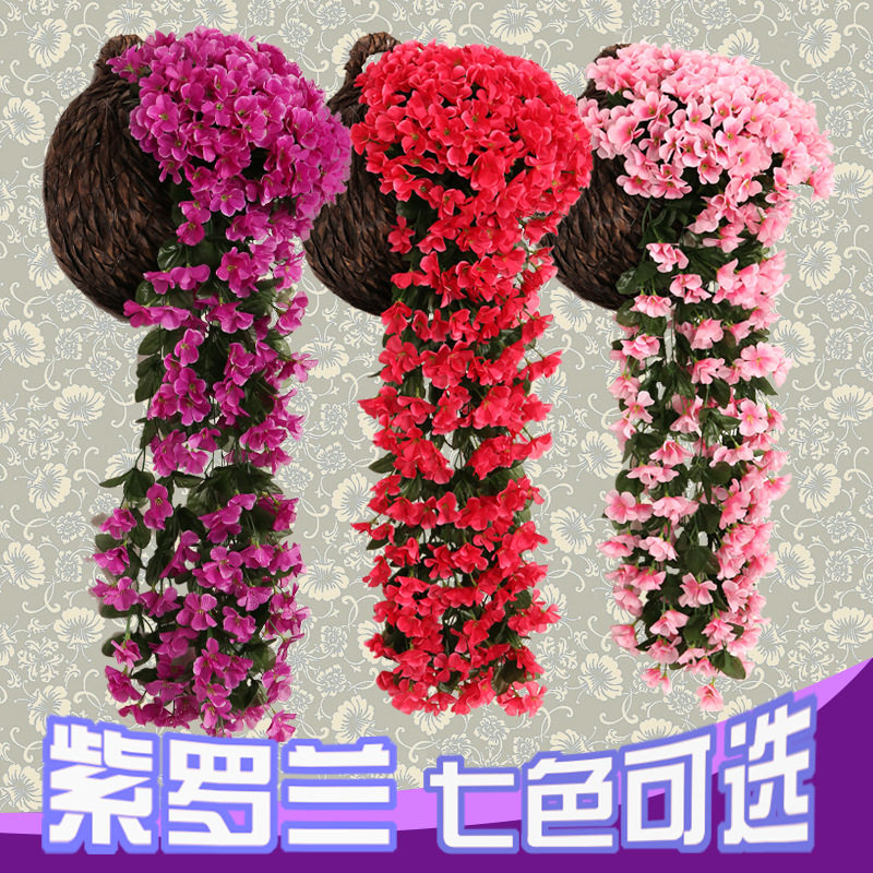 婚庆紫罗兰壁挂仿真花藤条家居摆