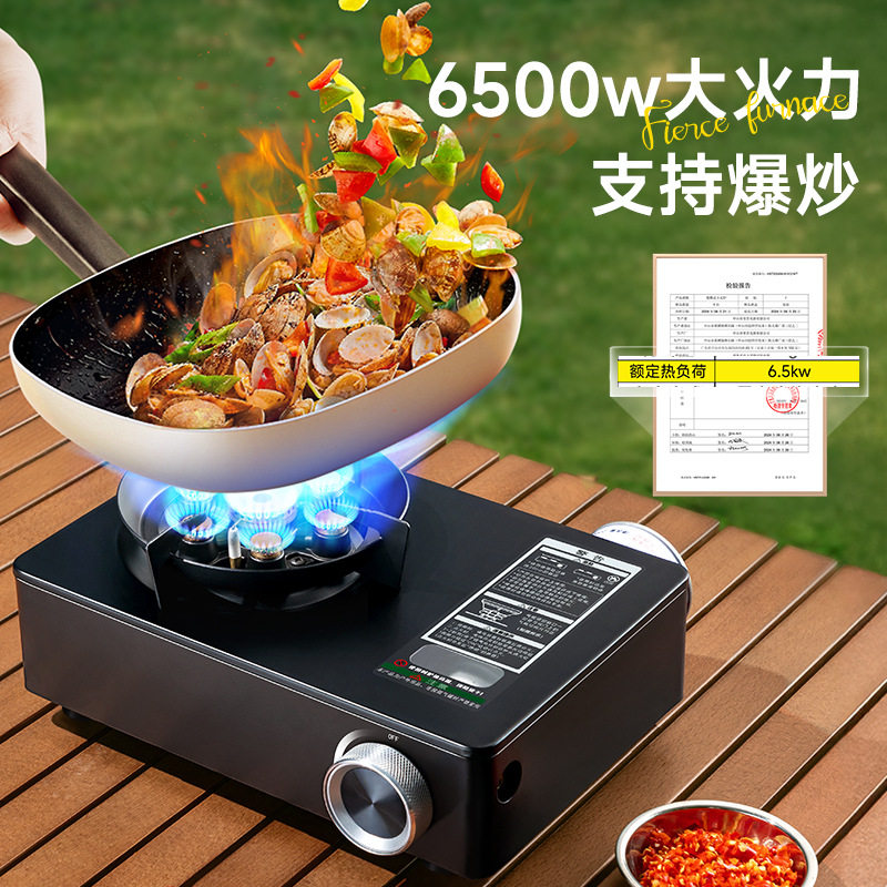 户外便携式猛火卡式炉新款燃气卡磁瓦斯卡斯煮茶炉具防风商用家用