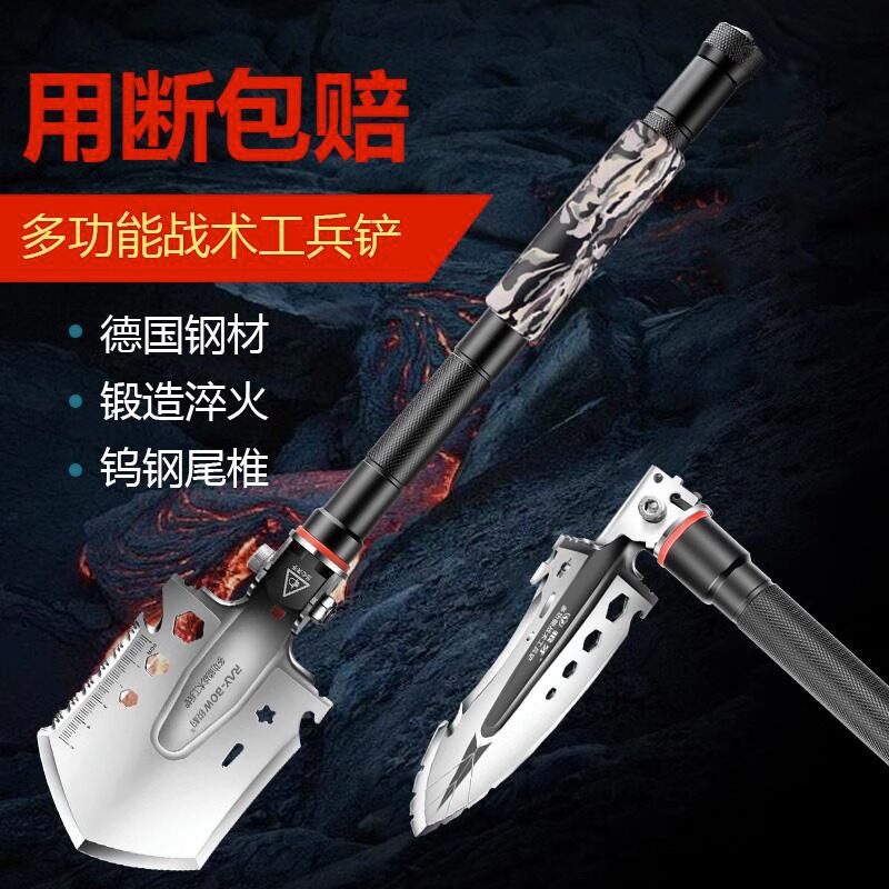 锰钢多功能兵工铲露营车载工兵铲