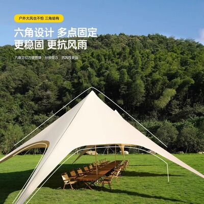 户外露营天幕帐篷超大型营地用万