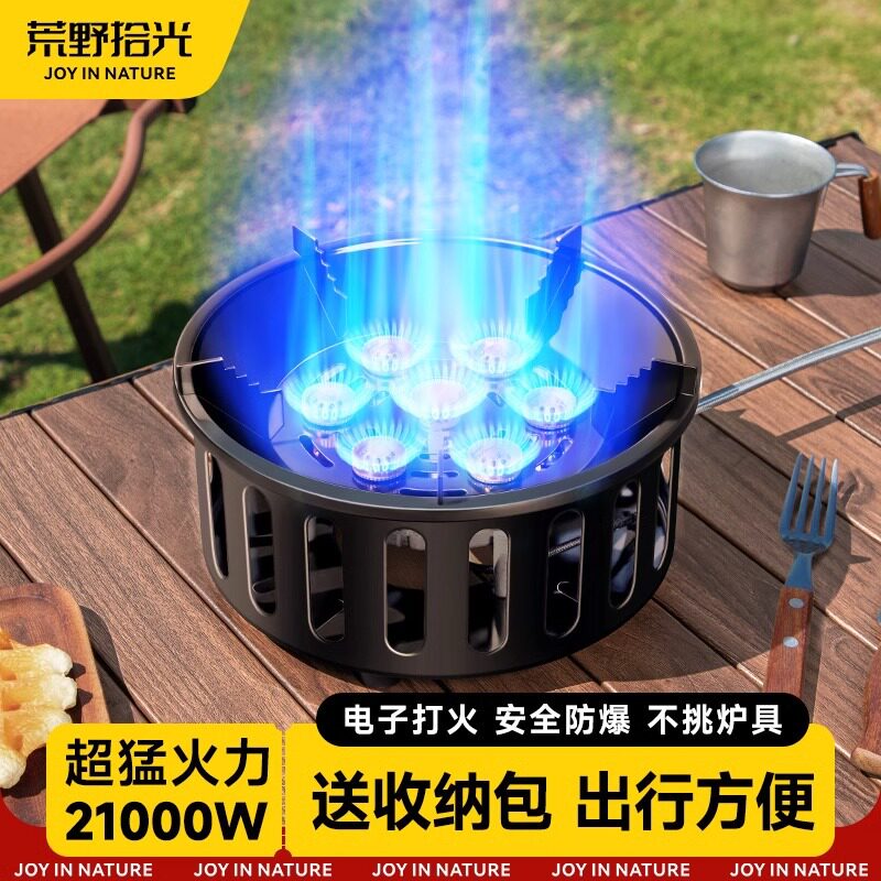 卡式炉分体式户外炉具便携式七星灶猛火炉防风防爆家用商用卡磁炉