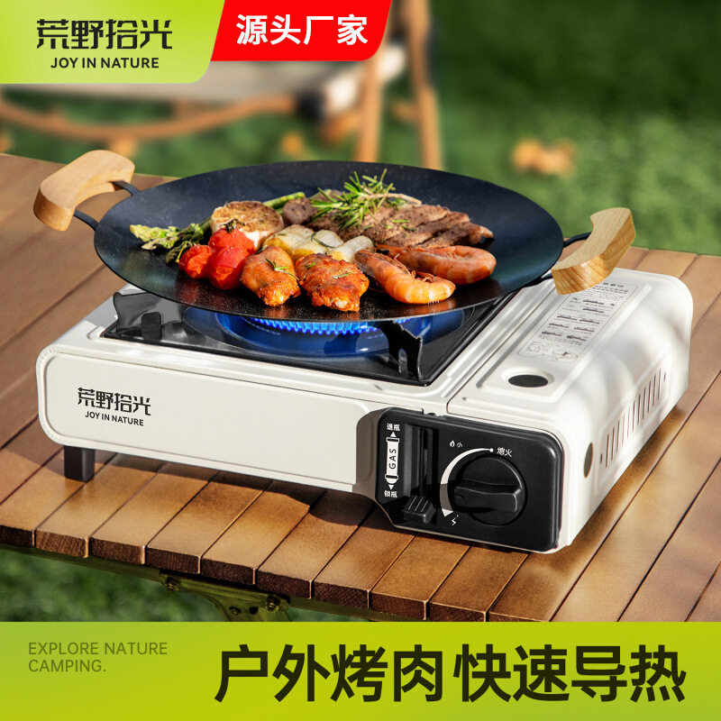 卡式炉户外一件起批露营炉具炊具