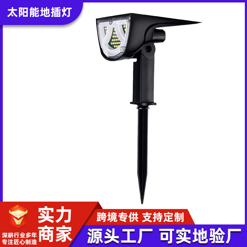 亚马逊太阳能地插灯户外花园树林景观庭院壁灯LED感应塑料草坪灯