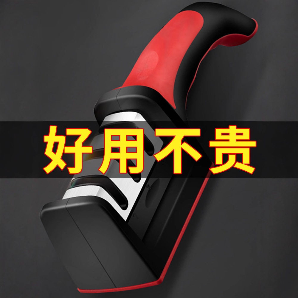 神鱼磨刀神器家用菜刀商用专业正