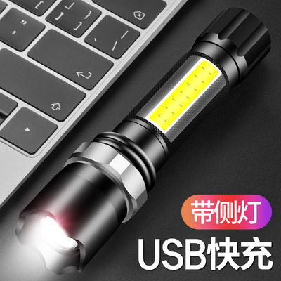 shenyu神鱼手电筒强光可充电小便携户外家用超亮远射灯多功能迷