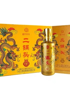北京二锅头 永丰牌 金龙50系列 52度清香型白酒整箱6瓶