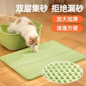 猫砂垫双层超大防带出猫砂盆垫子过滤防外溅漏砂控砂垫猫咪用品