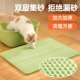 猫砂垫双层超大防带出猫砂盆垫子过滤防外溅漏砂控砂垫猫咪用品