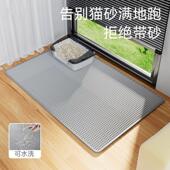 猫砂垫防带出猫砂盆防外溅垫子控砂垫落砂垫双层地垫超大猫笼垫