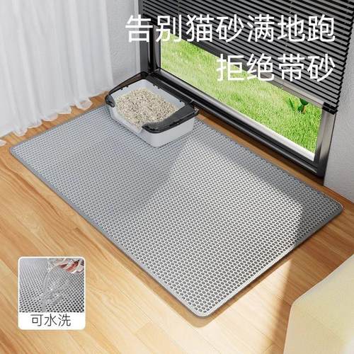 猫砂垫防带出猫砂盆防外溅垫子控砂垫落砂垫双层地垫超大猫笼垫