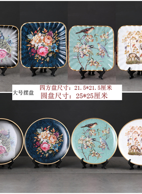 欧式陶瓷盘子摆件创意客厅玄关圆盘工艺品电视柜酒柜家居装饰品