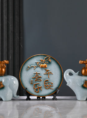 平安喜乐客厅摆件新中式