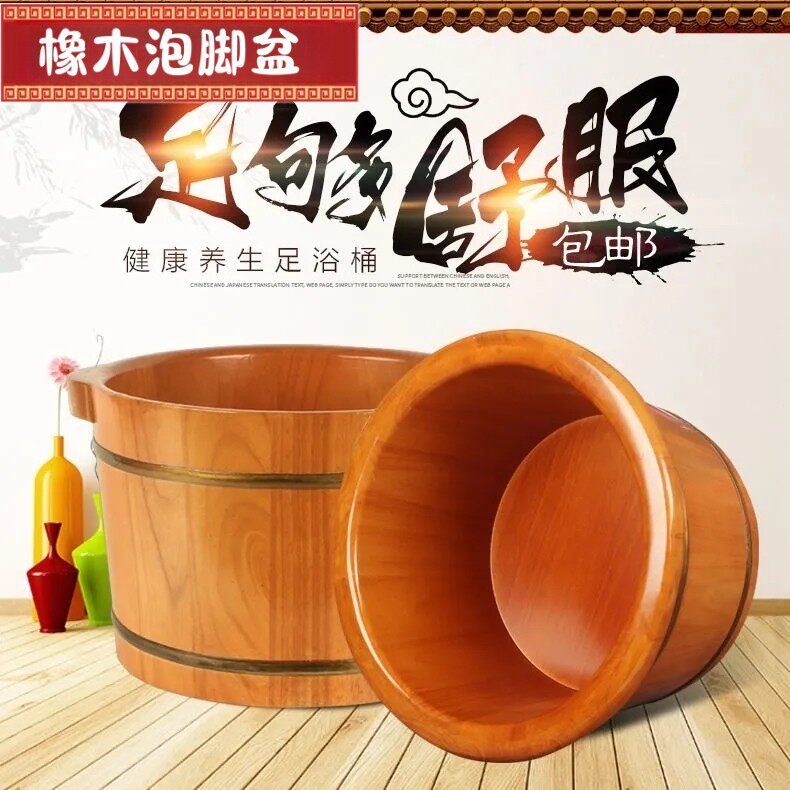 泡脚桶过小腿家用足浴洗脚橡木桶泡脚穴位按摩木质泡脚桶送泡脚袋