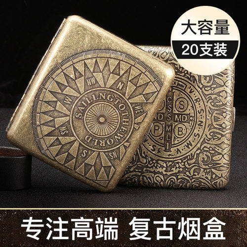 新款青铜凝花20支装金属