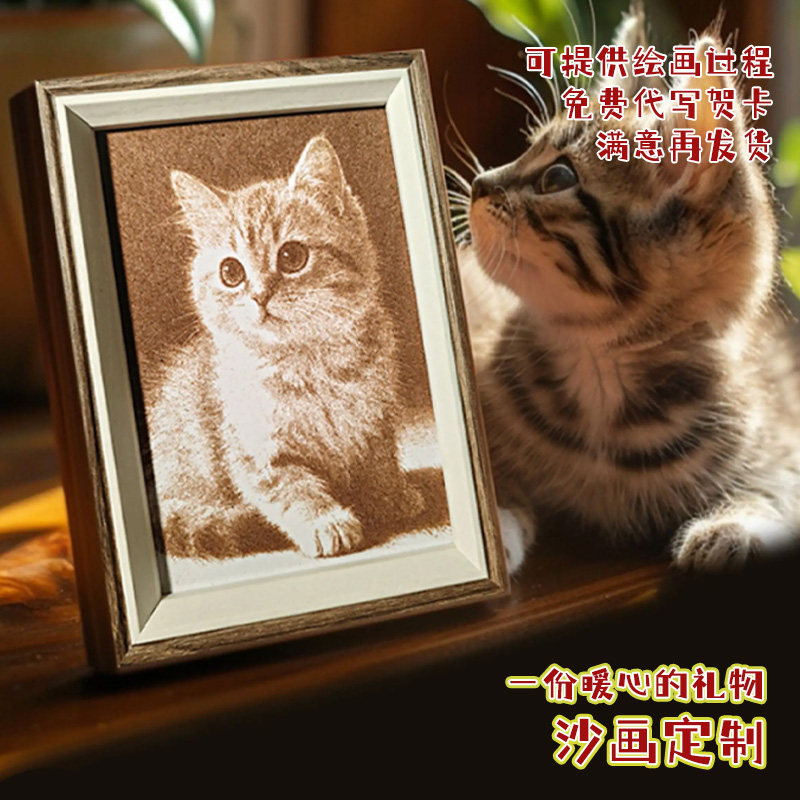 沙画真人照片定制走心礼物摆台图片