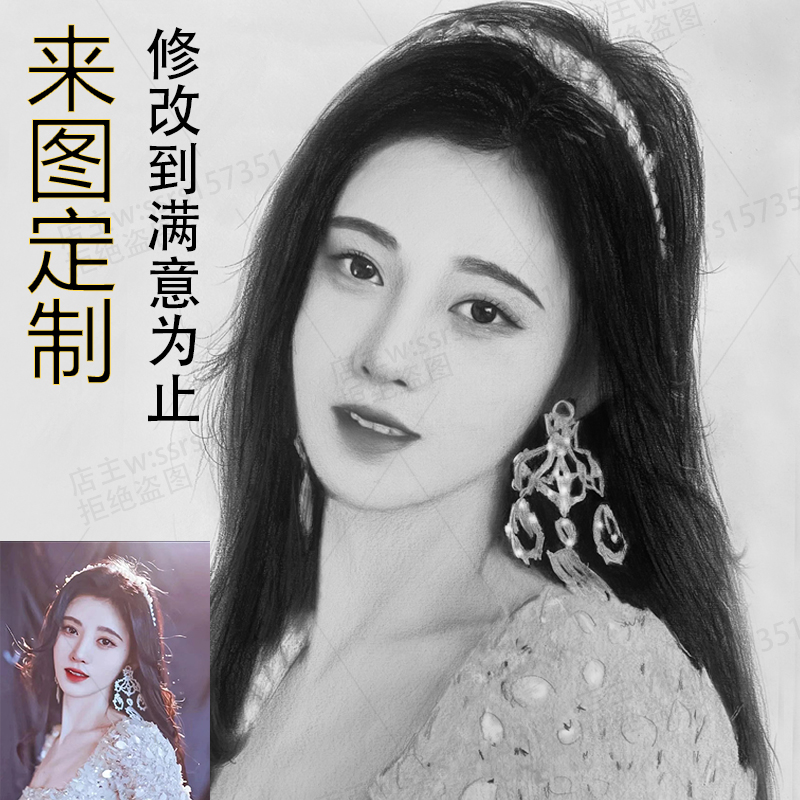定制素描彩铅手绘头像画